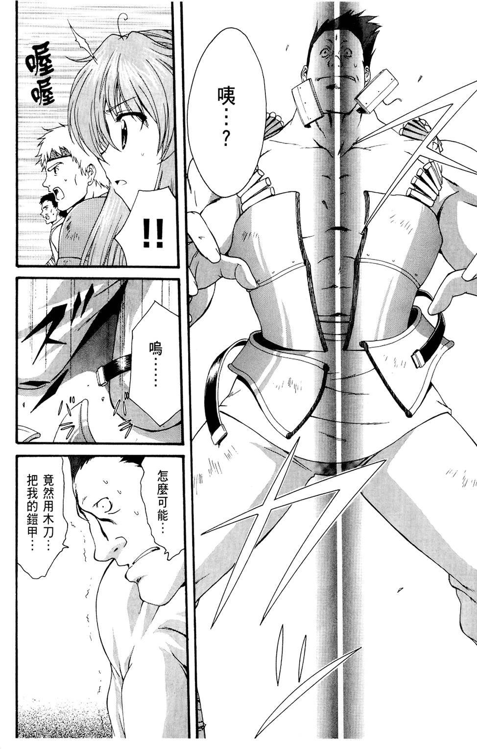 第167页