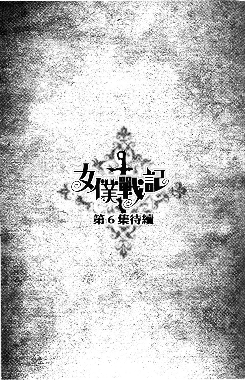 第170页