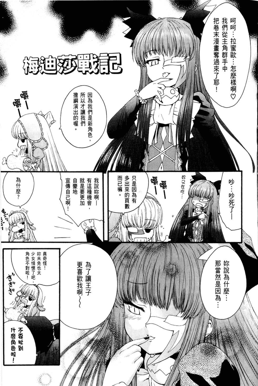 第172页