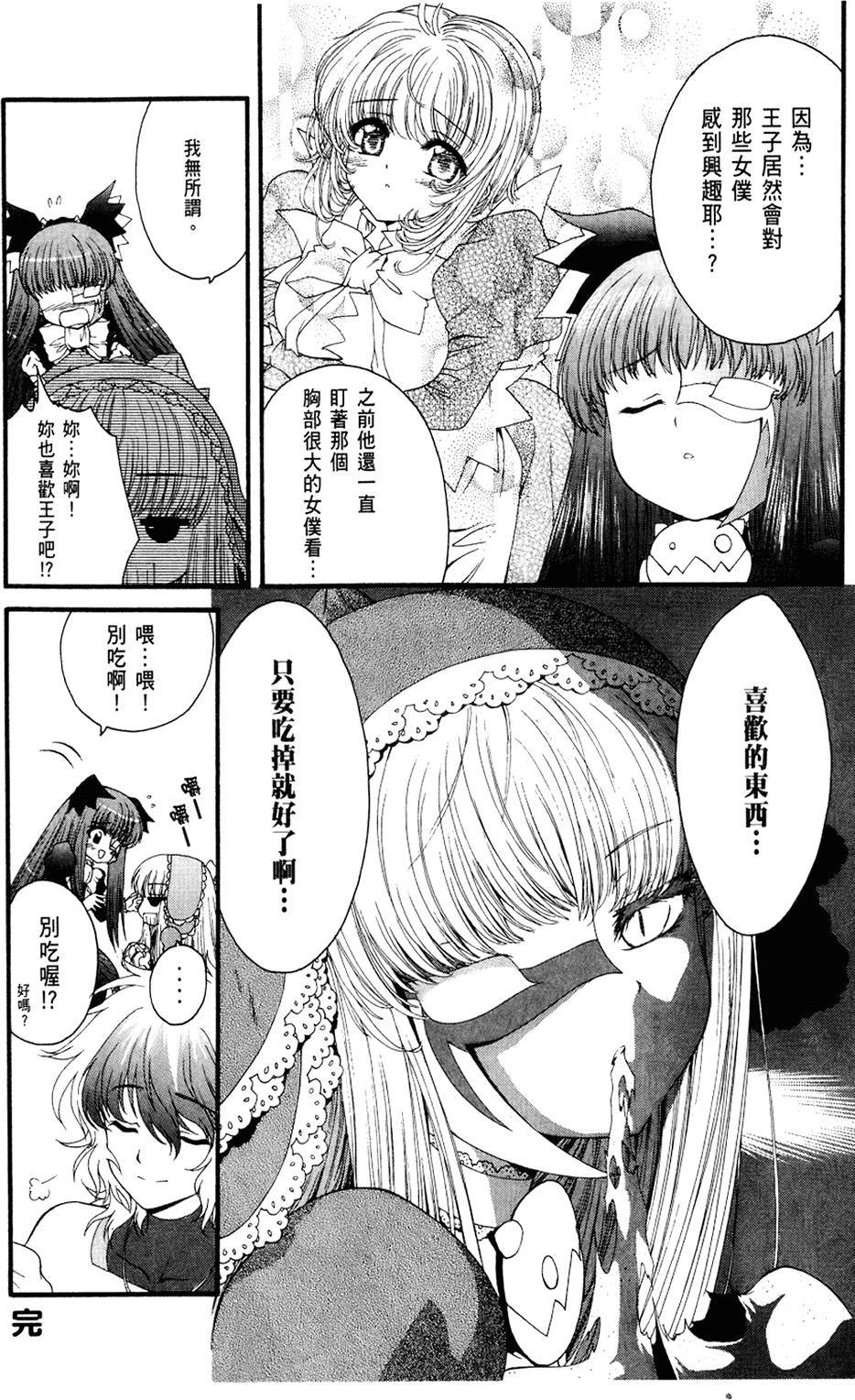 第173页