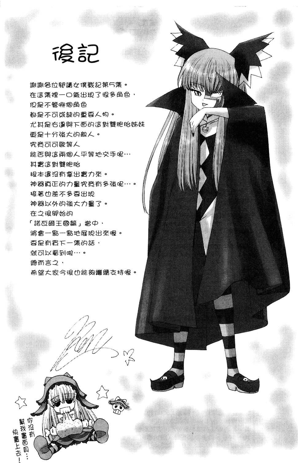 第174页