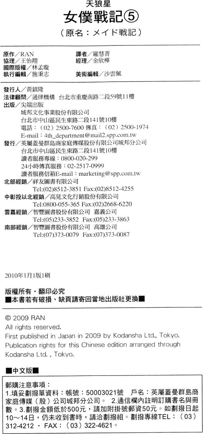 第175页