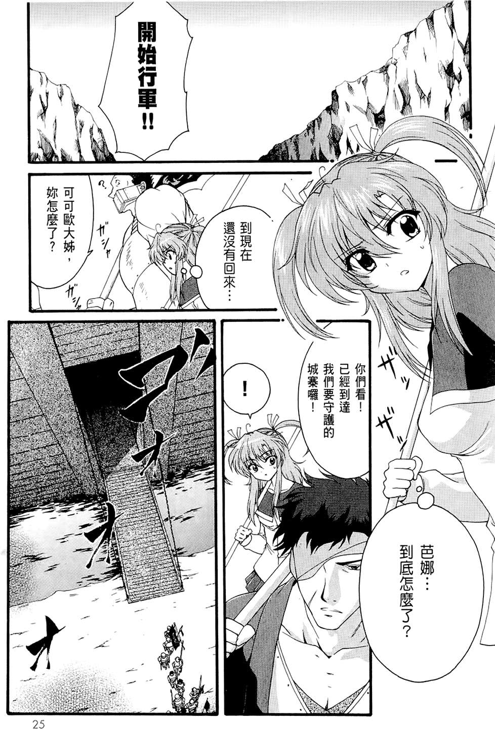 第26页