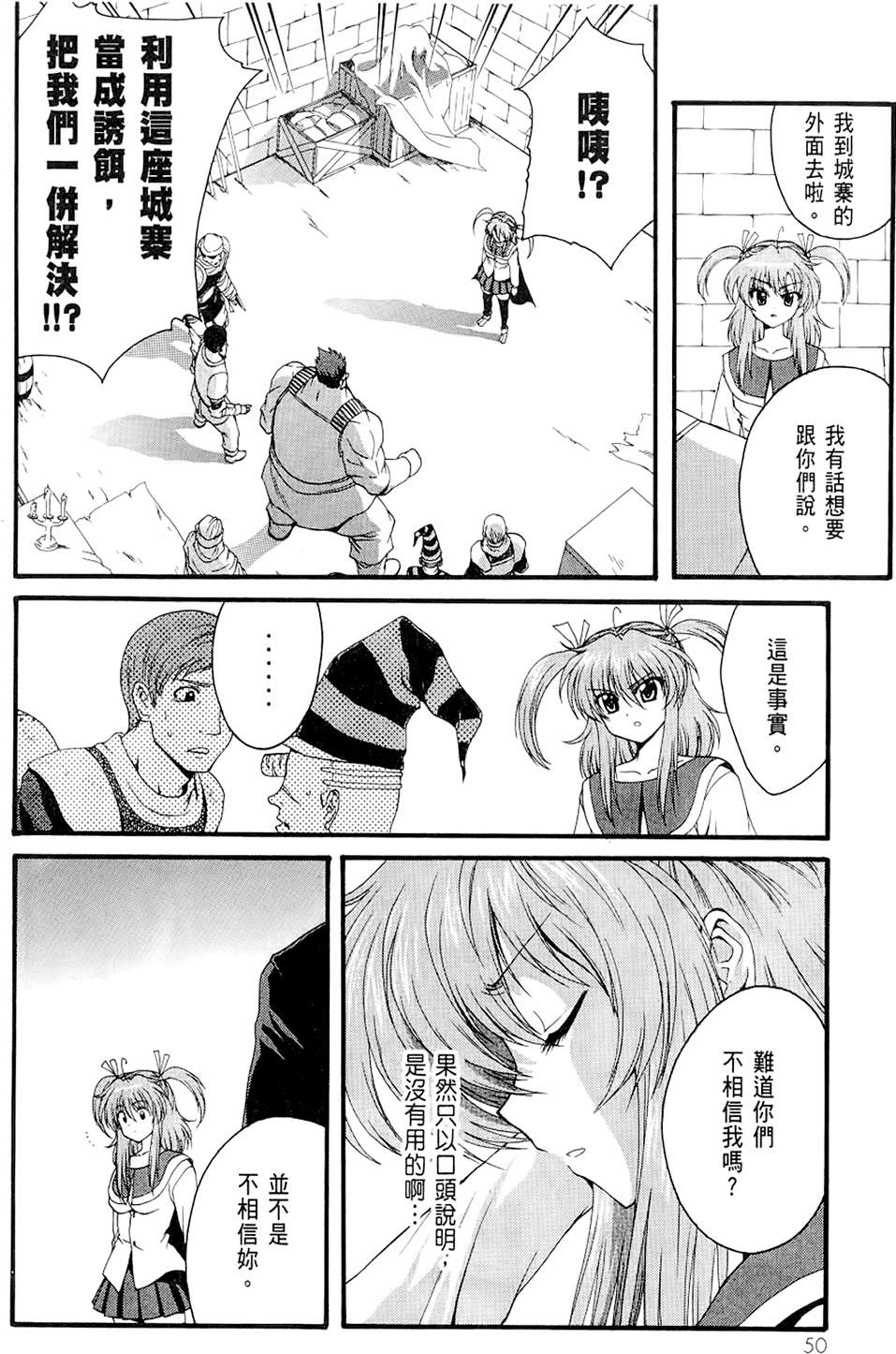 第51页