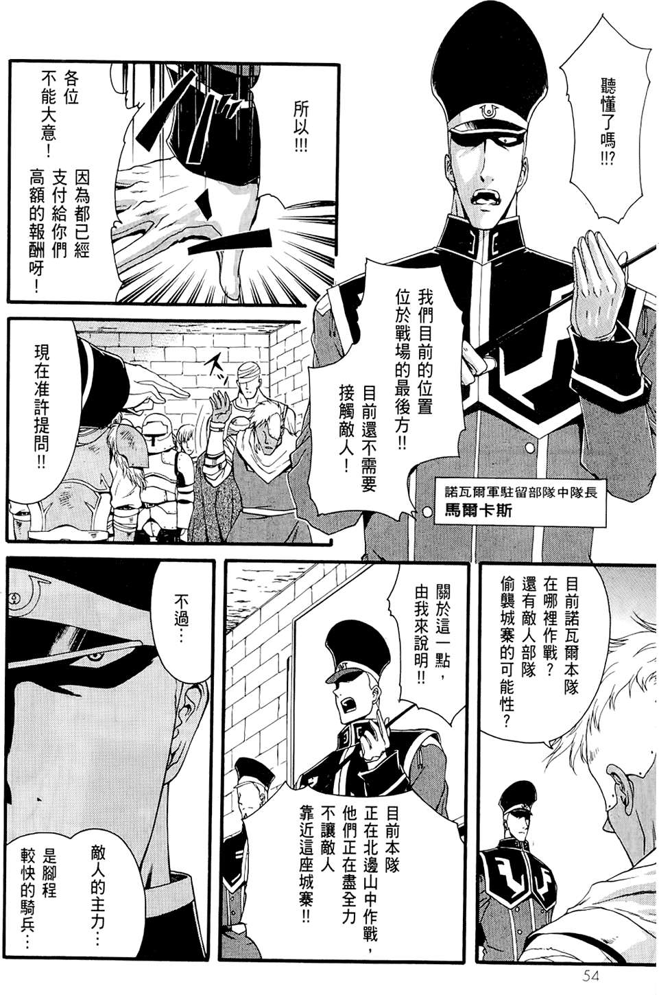 第55页
