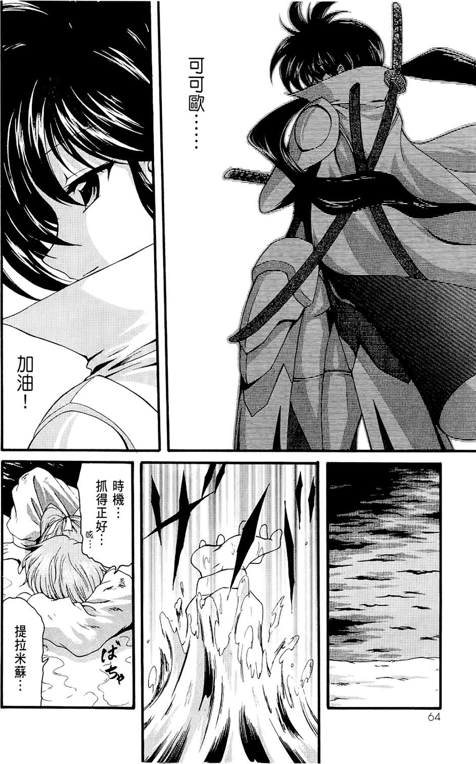第65页