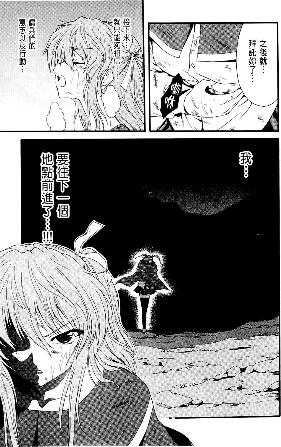第66页