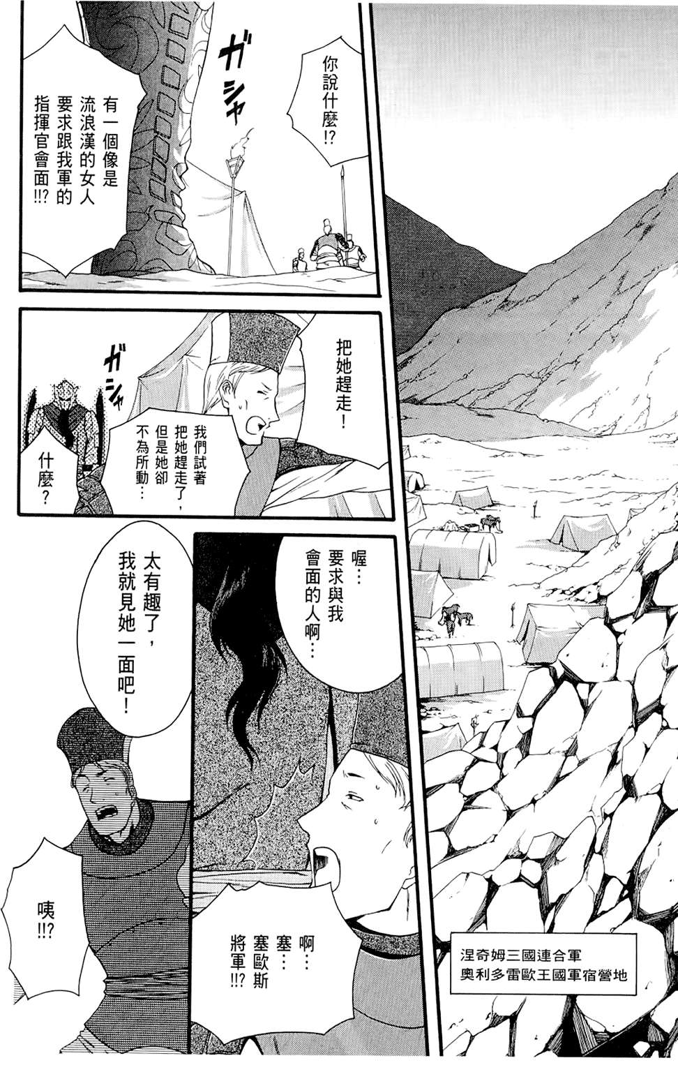 第67页