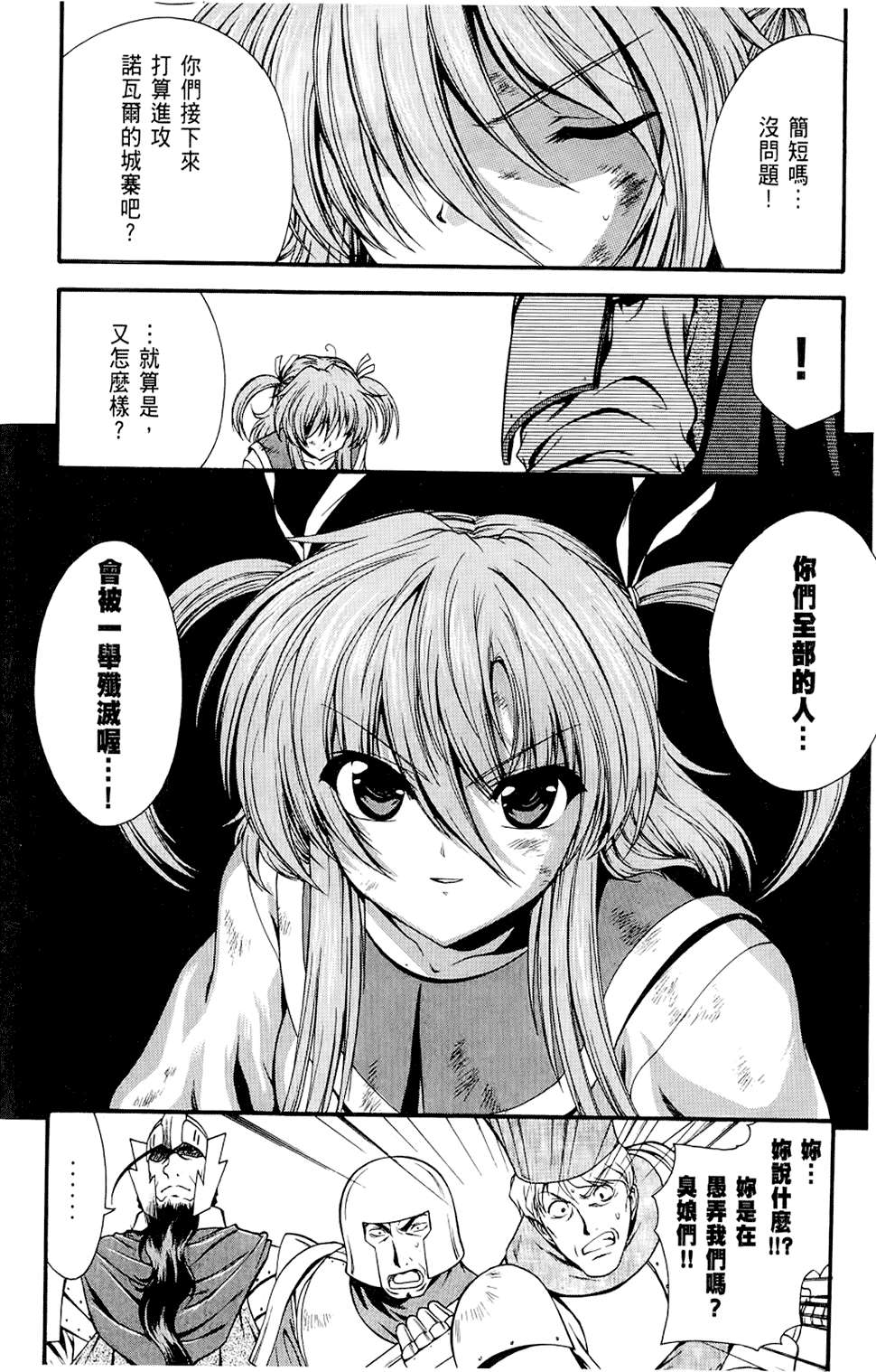 第71页