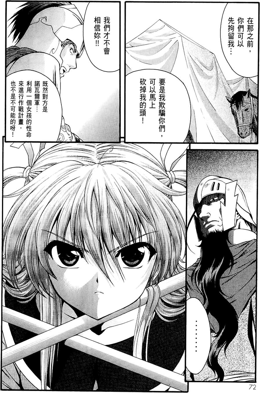 第73页