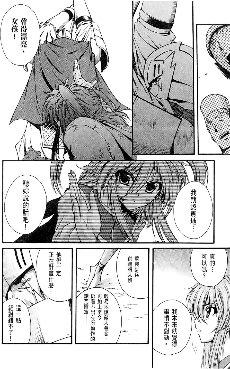 第79页
