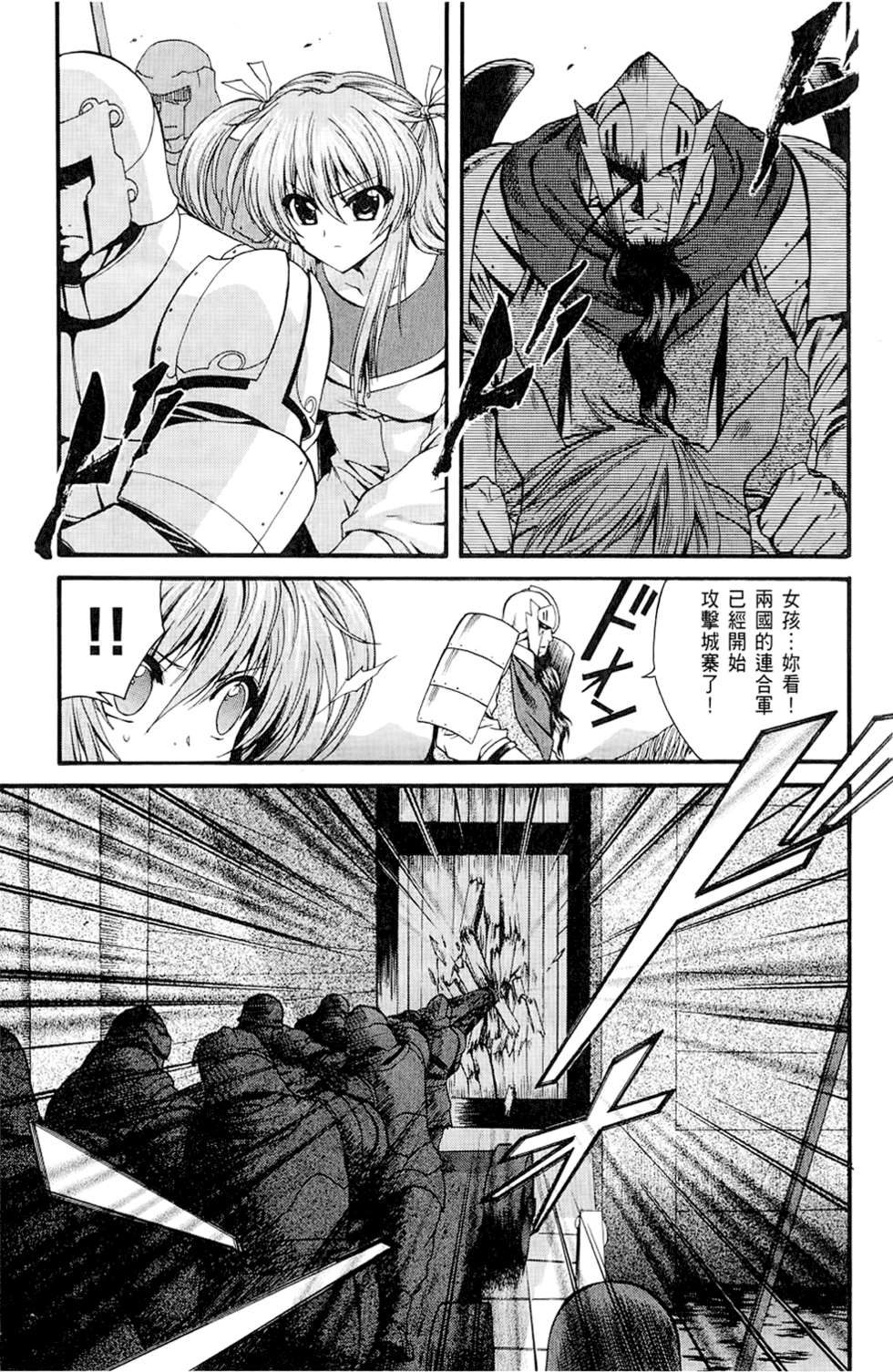 第84页
