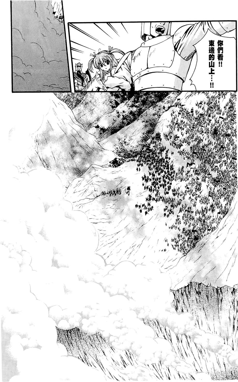 第98页