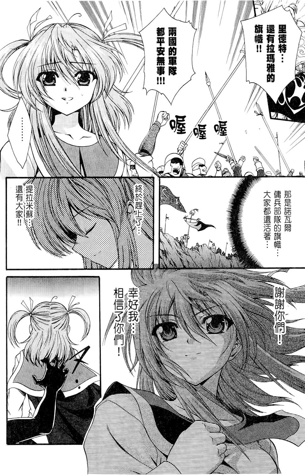 第99页
