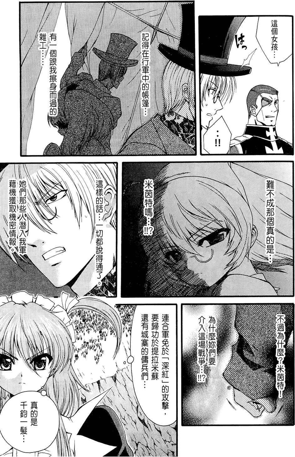 第106页