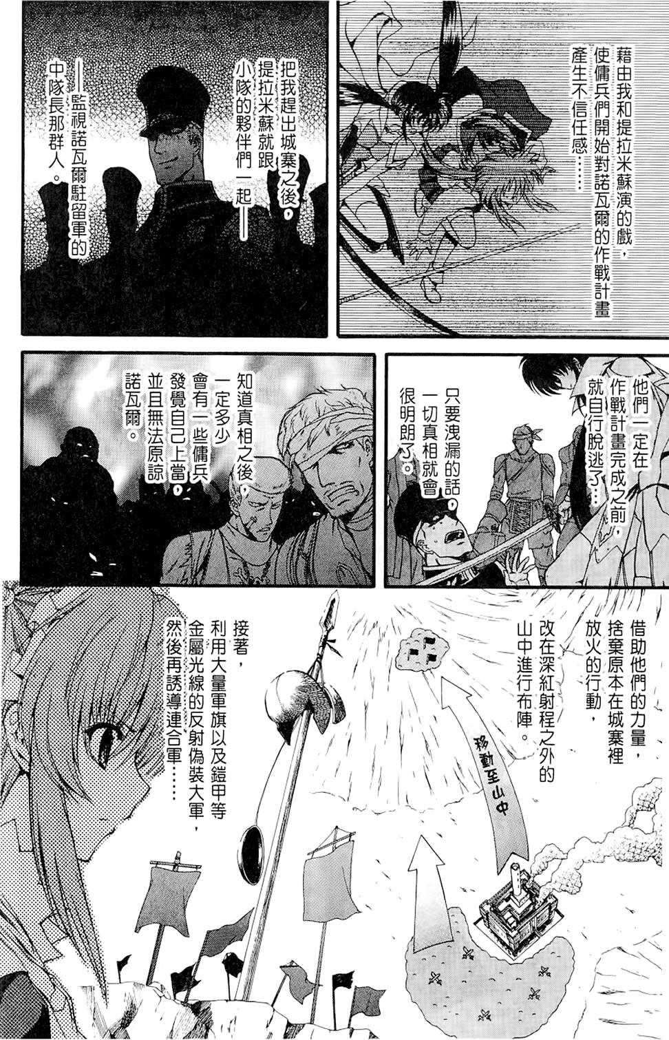 第107页