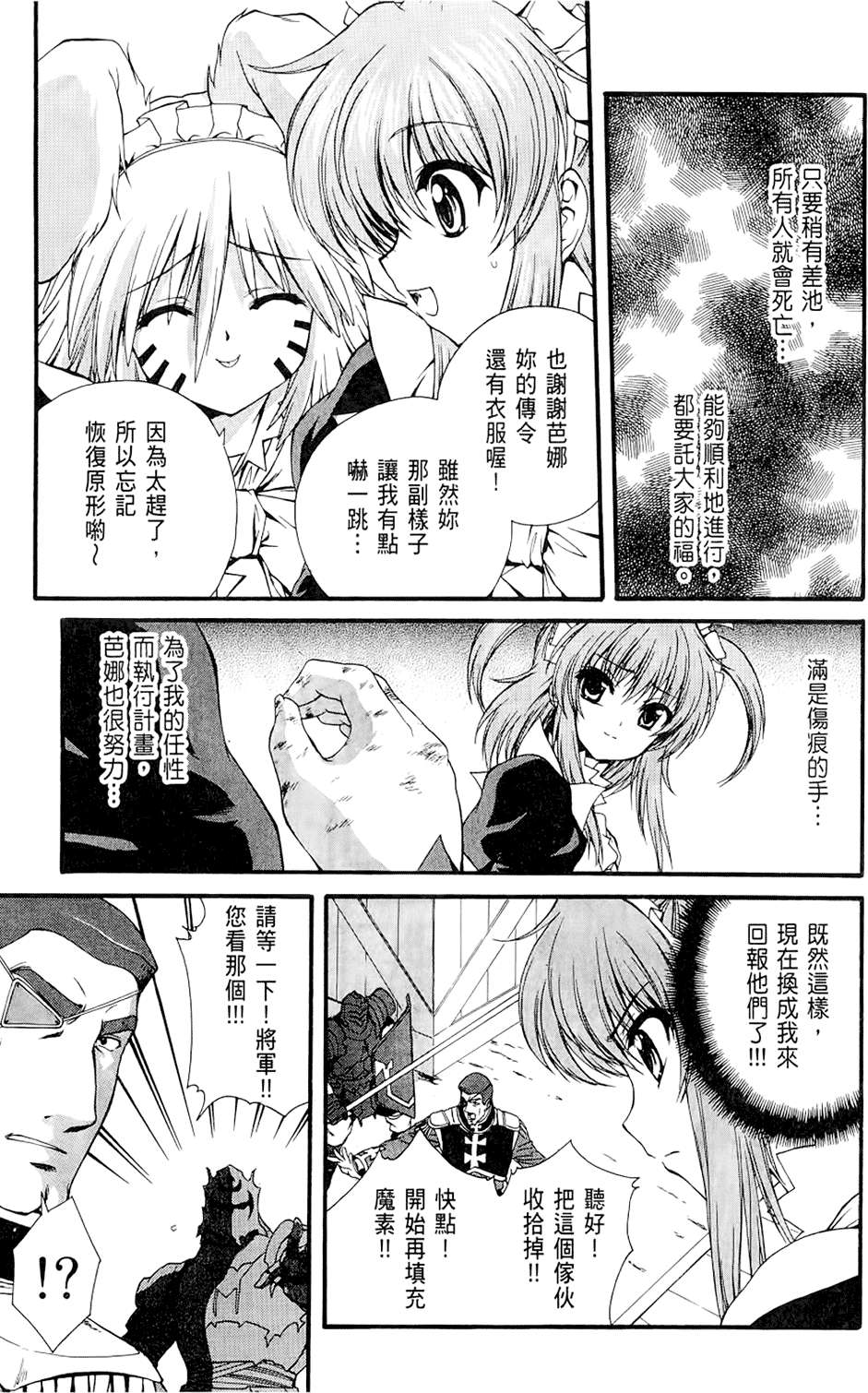 第108页