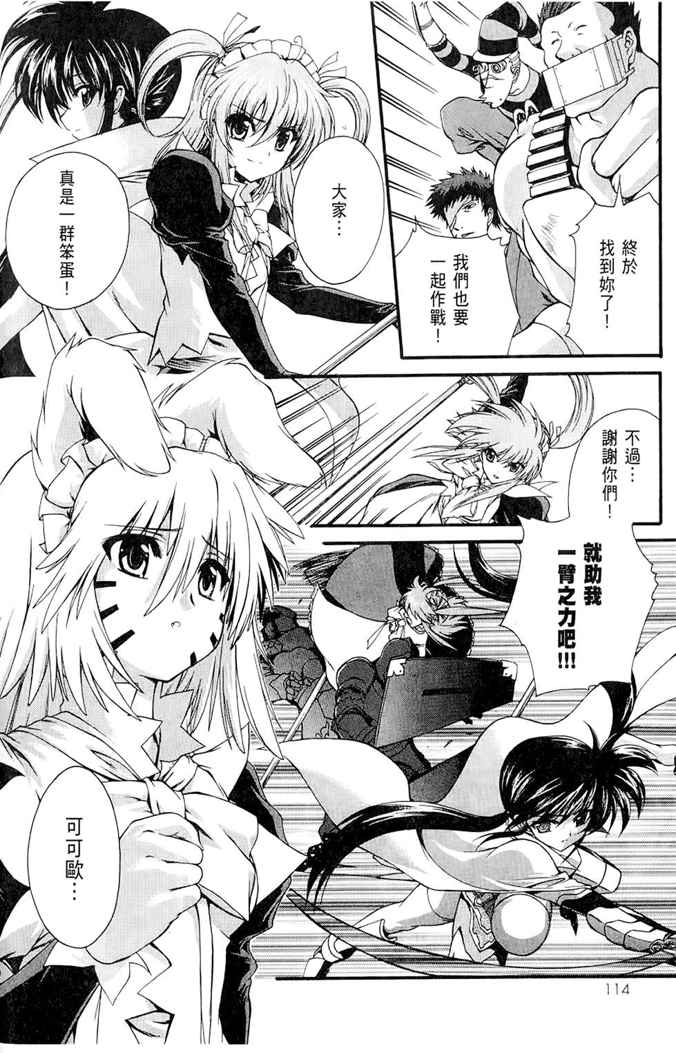 第115页