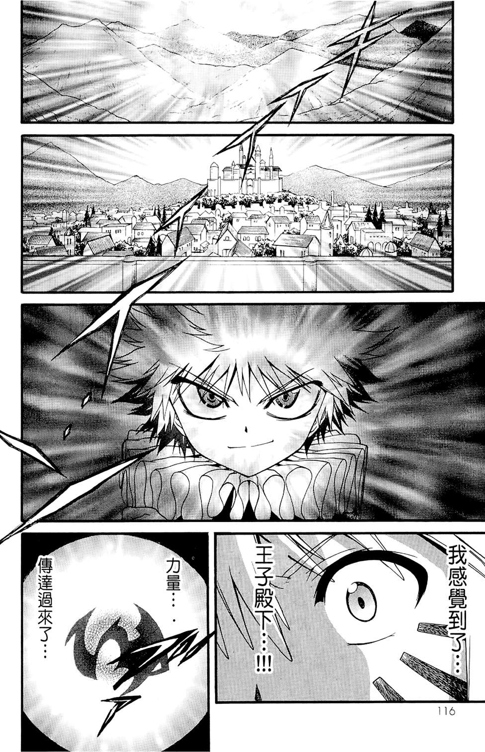第117页