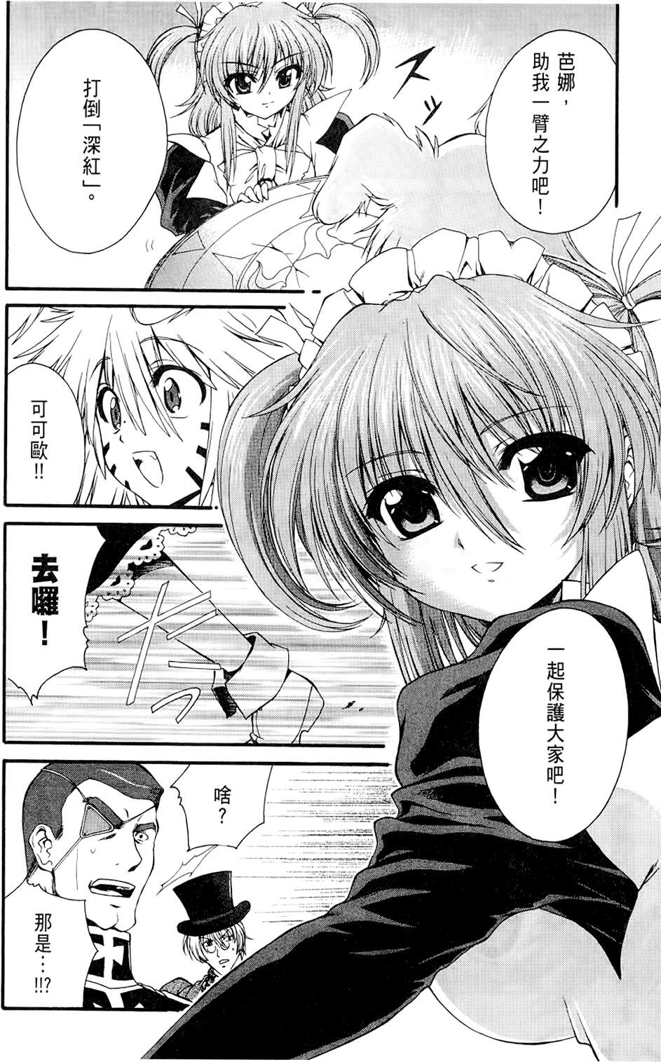 第119页