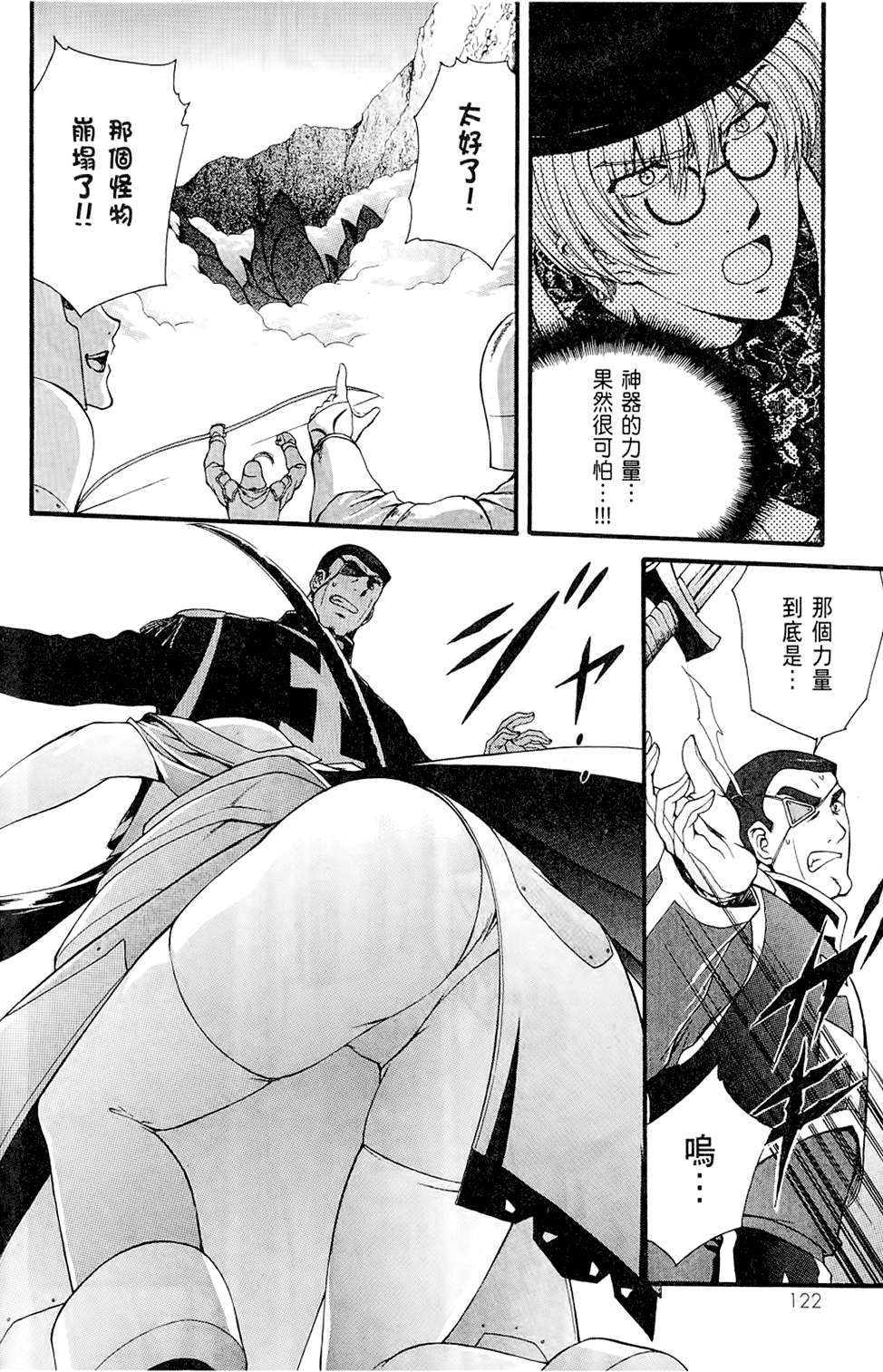 第123页