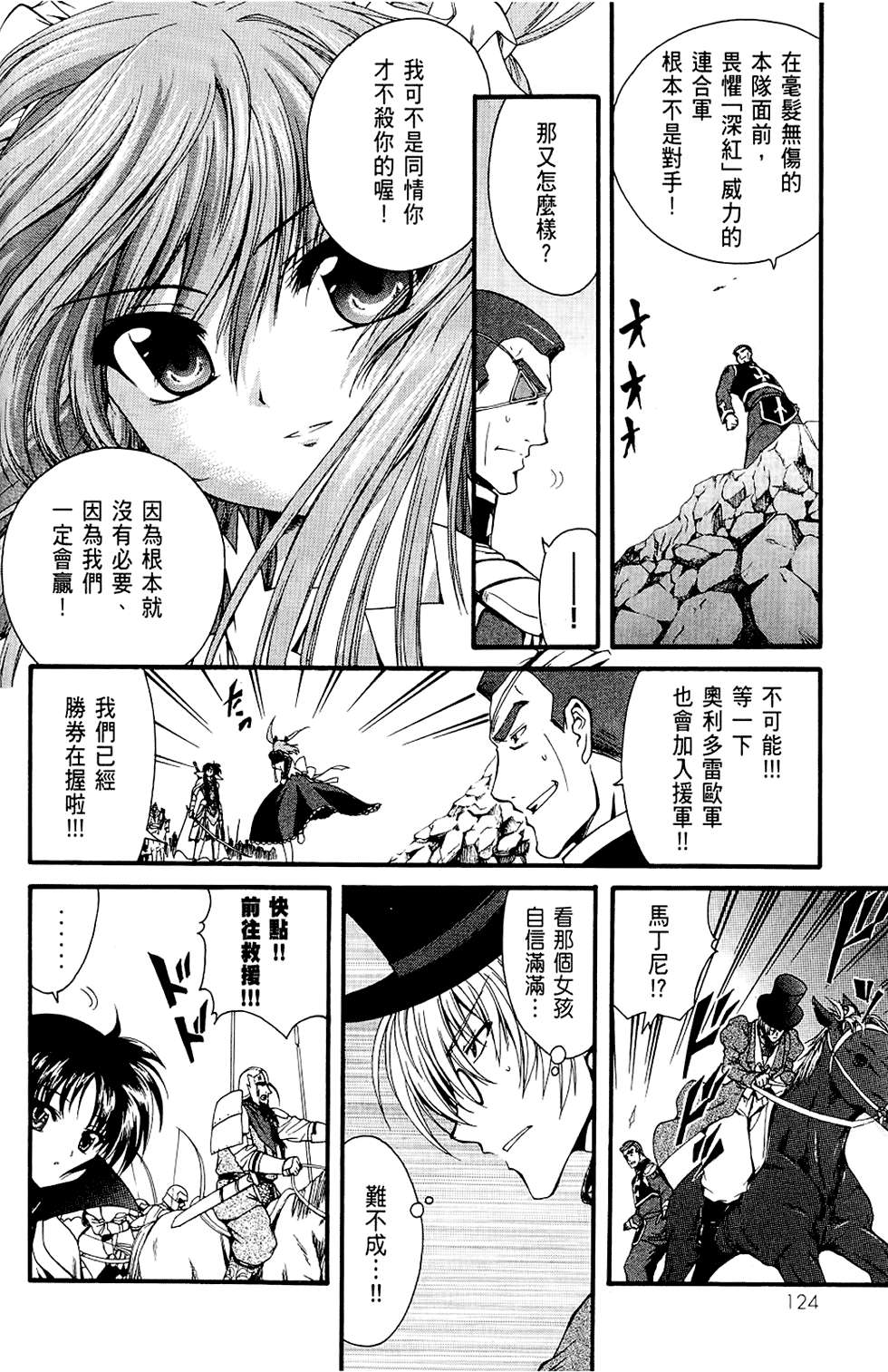 第125页