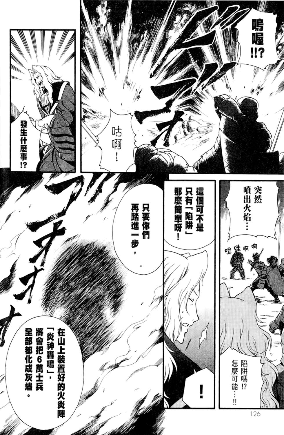 第127页