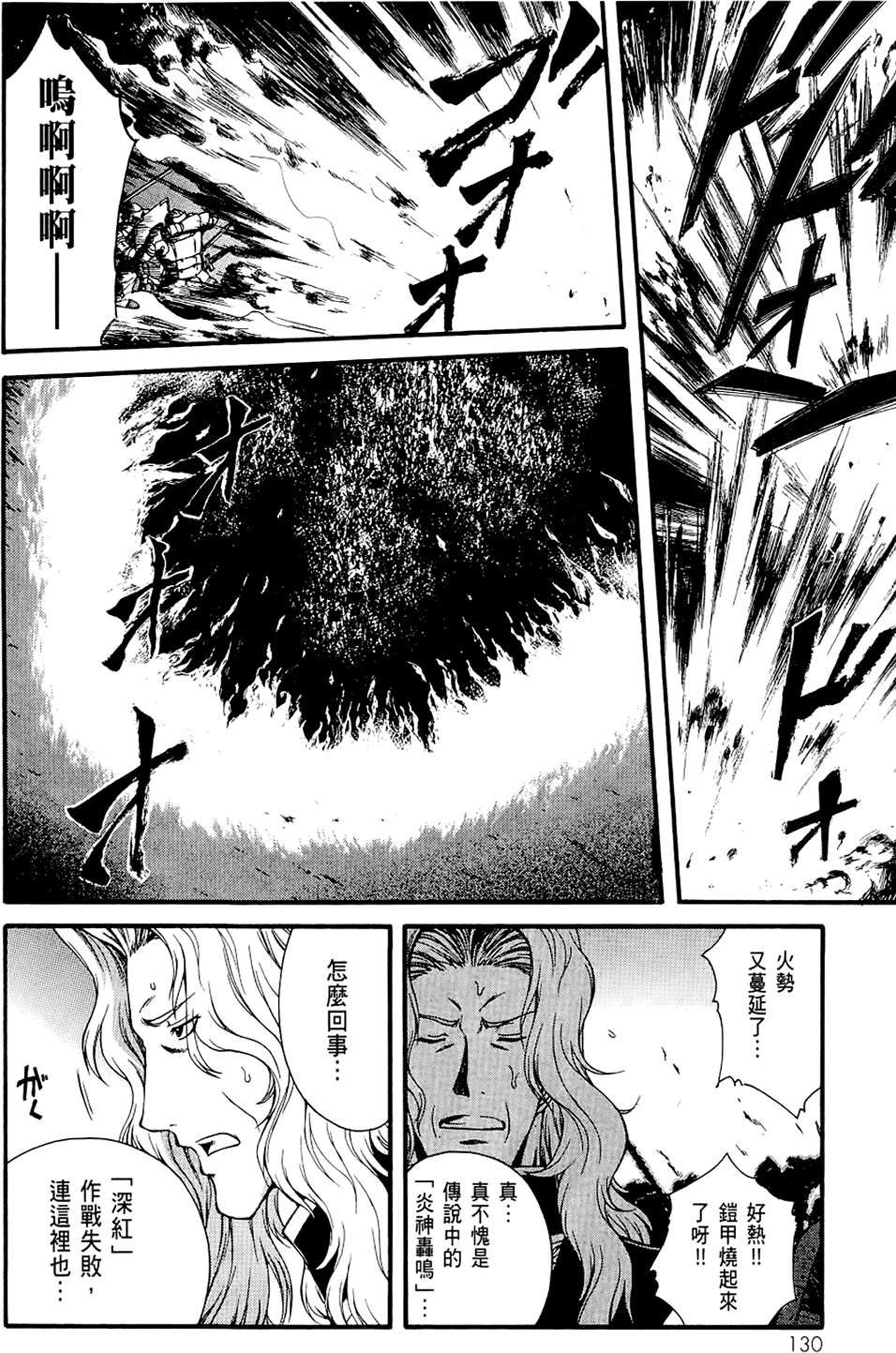 第131页
