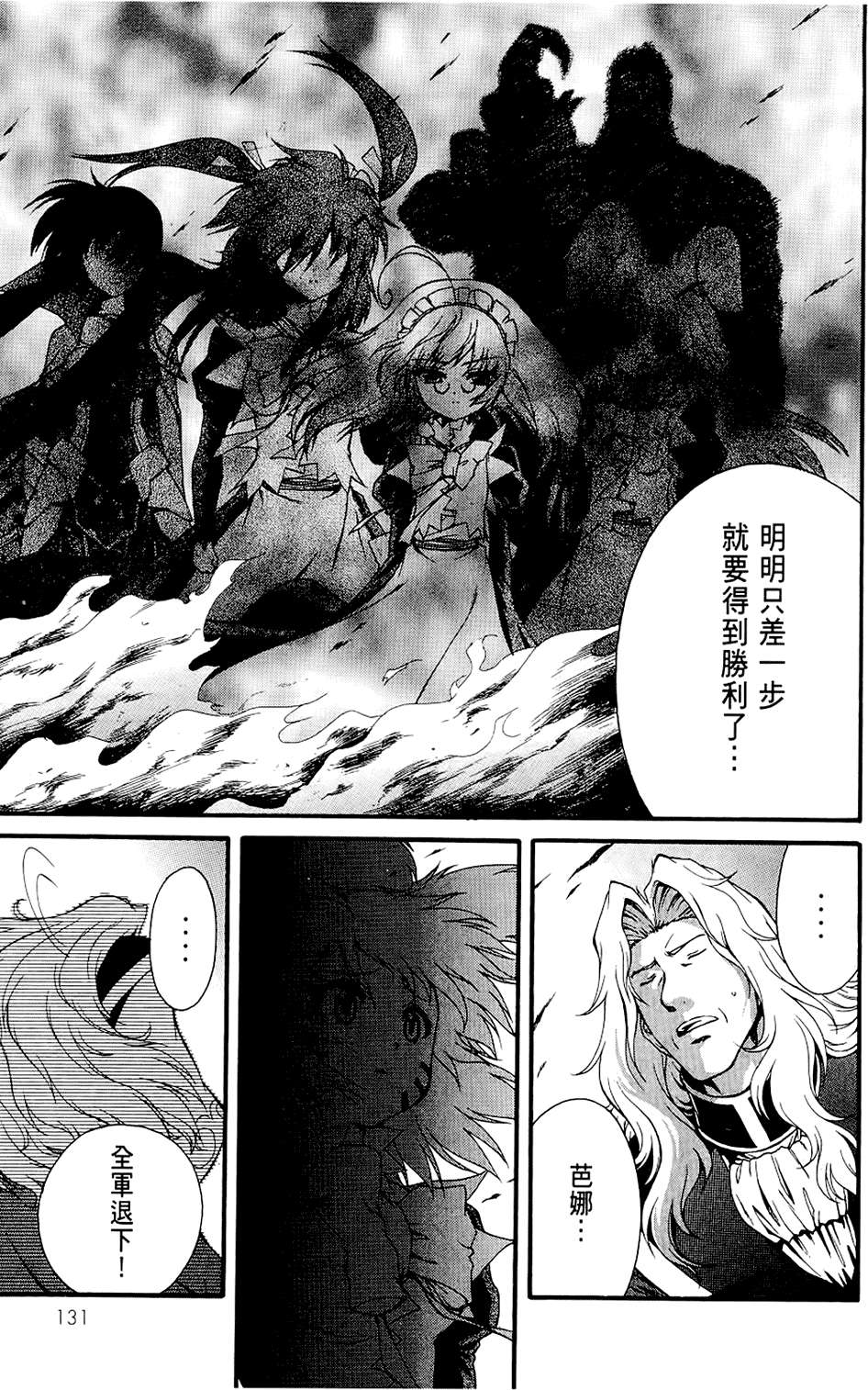 第132页