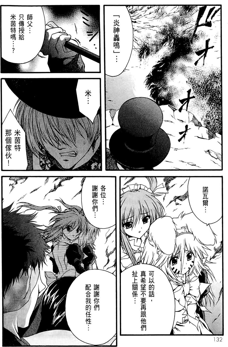 第133页