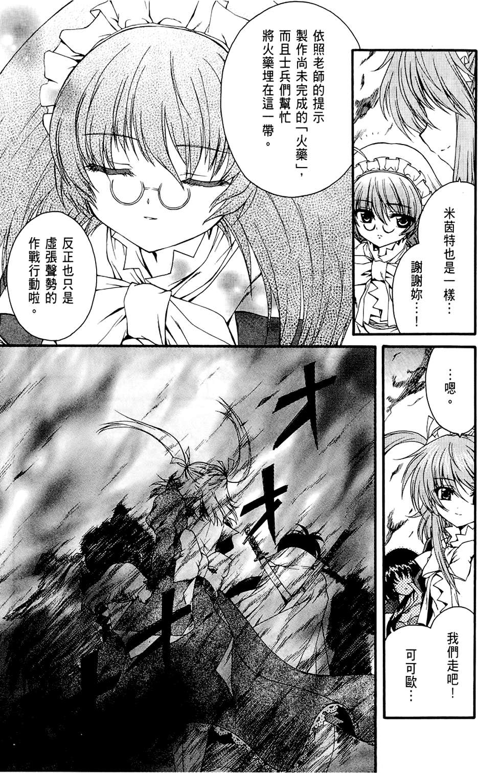 第134页