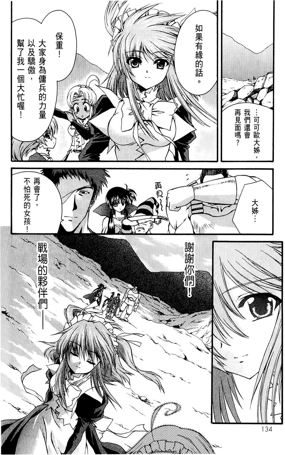 第135页