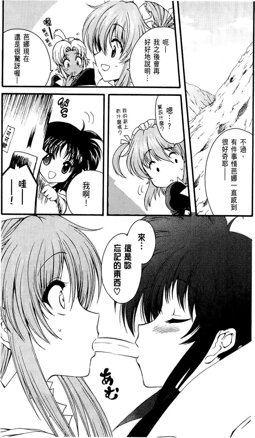 第136页