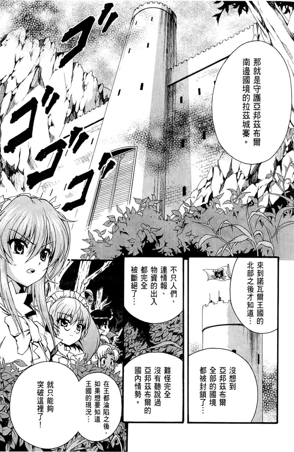 第138页