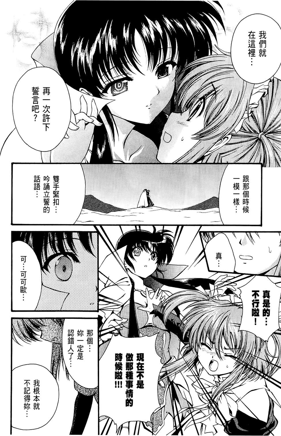 第143页