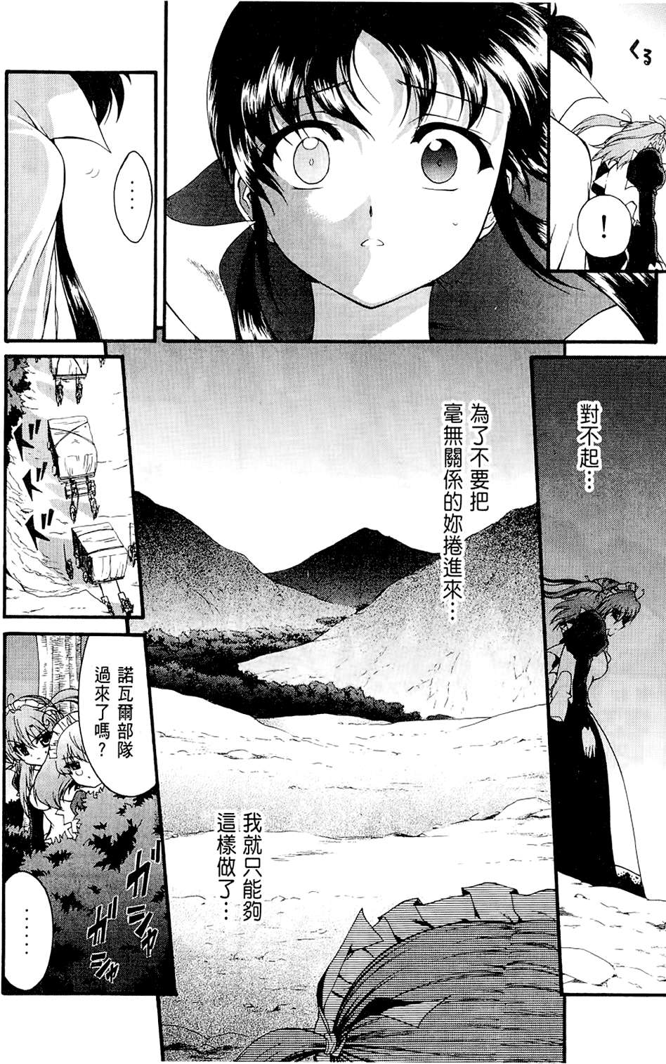 第145页