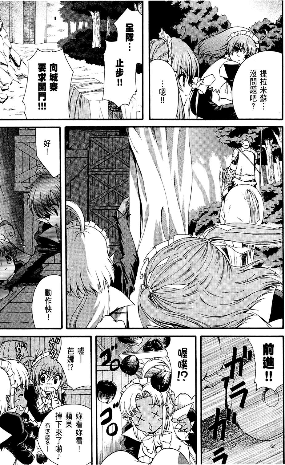 第146页