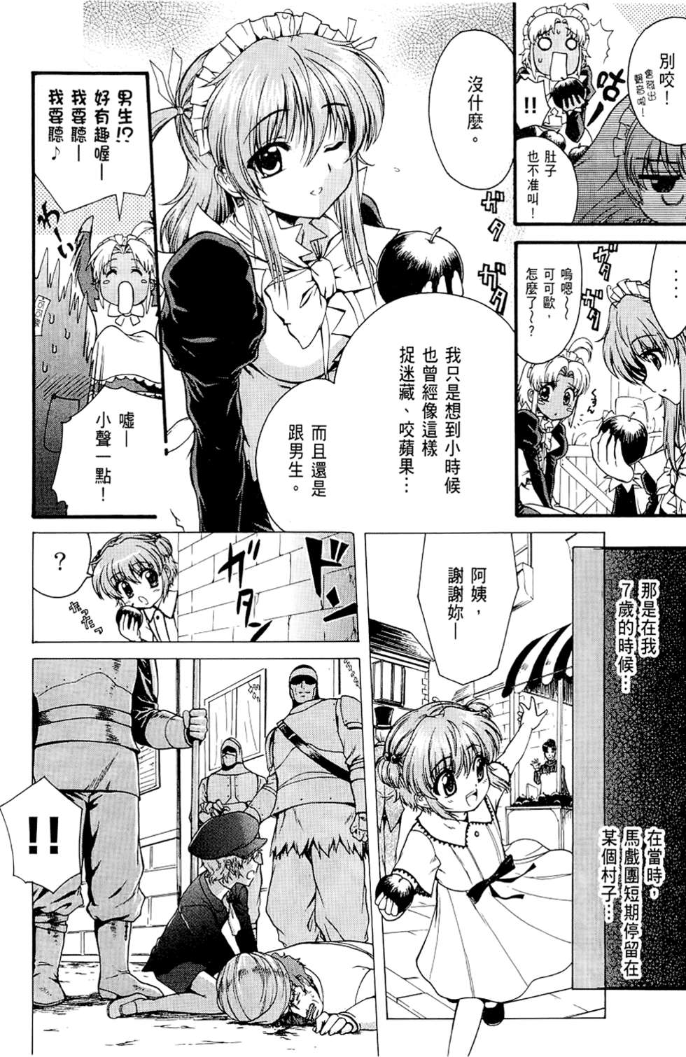 第147页