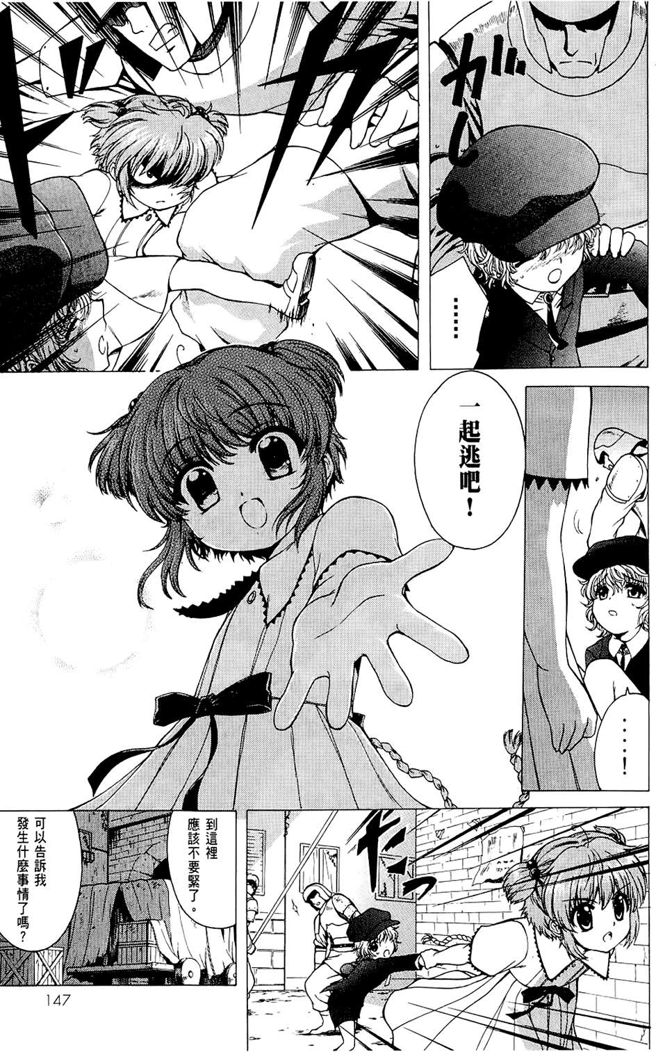 第148页