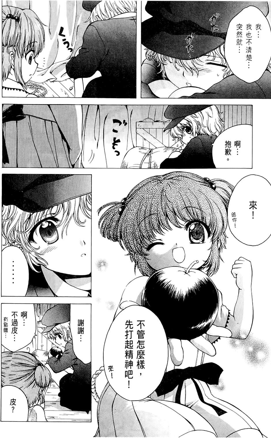 第149页