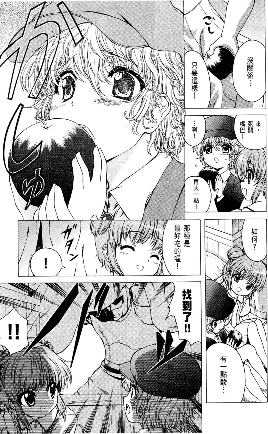 第150页