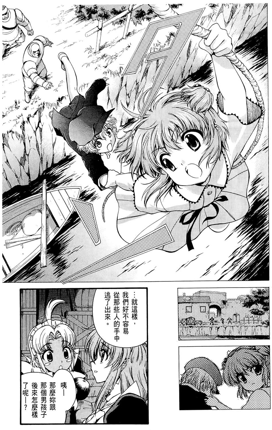 第152页