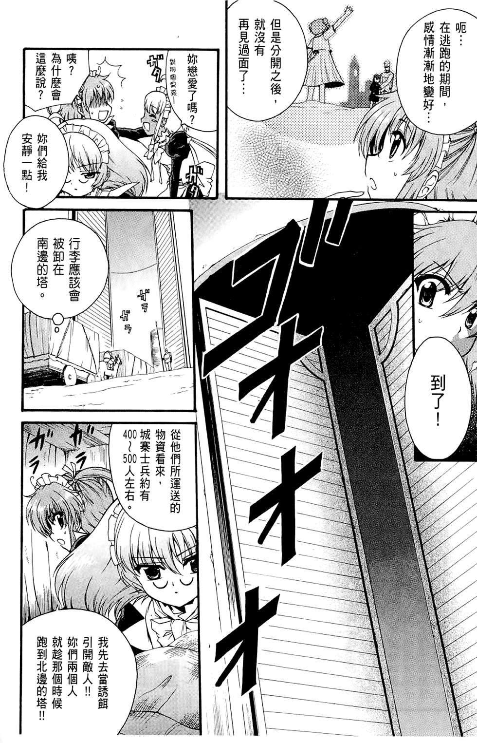第153页
