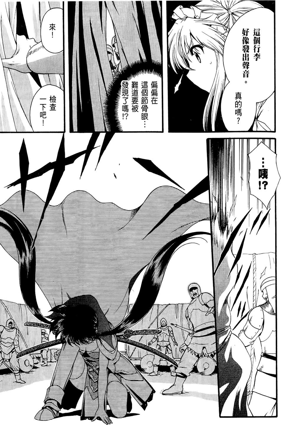 第154页