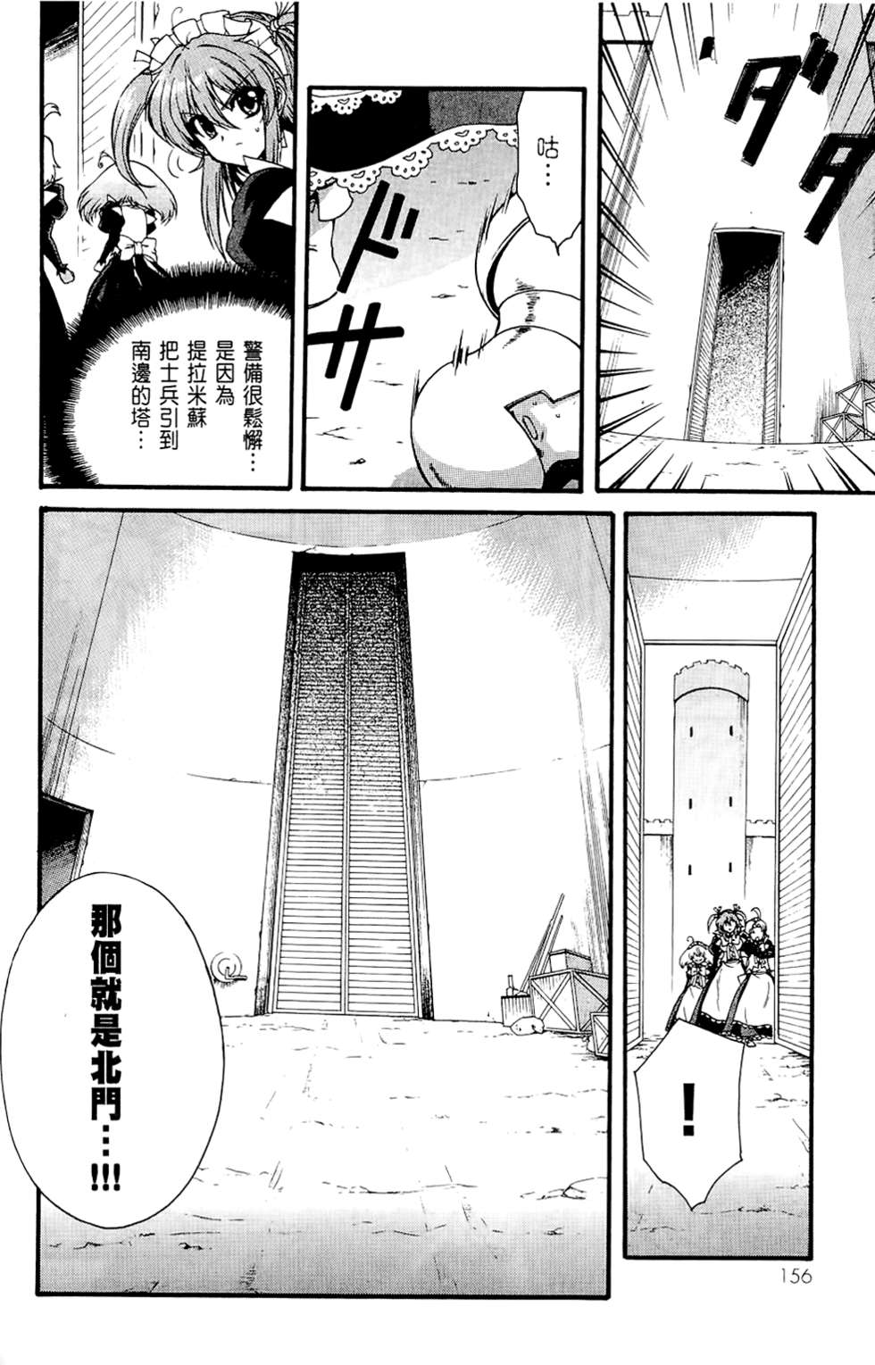 第157页