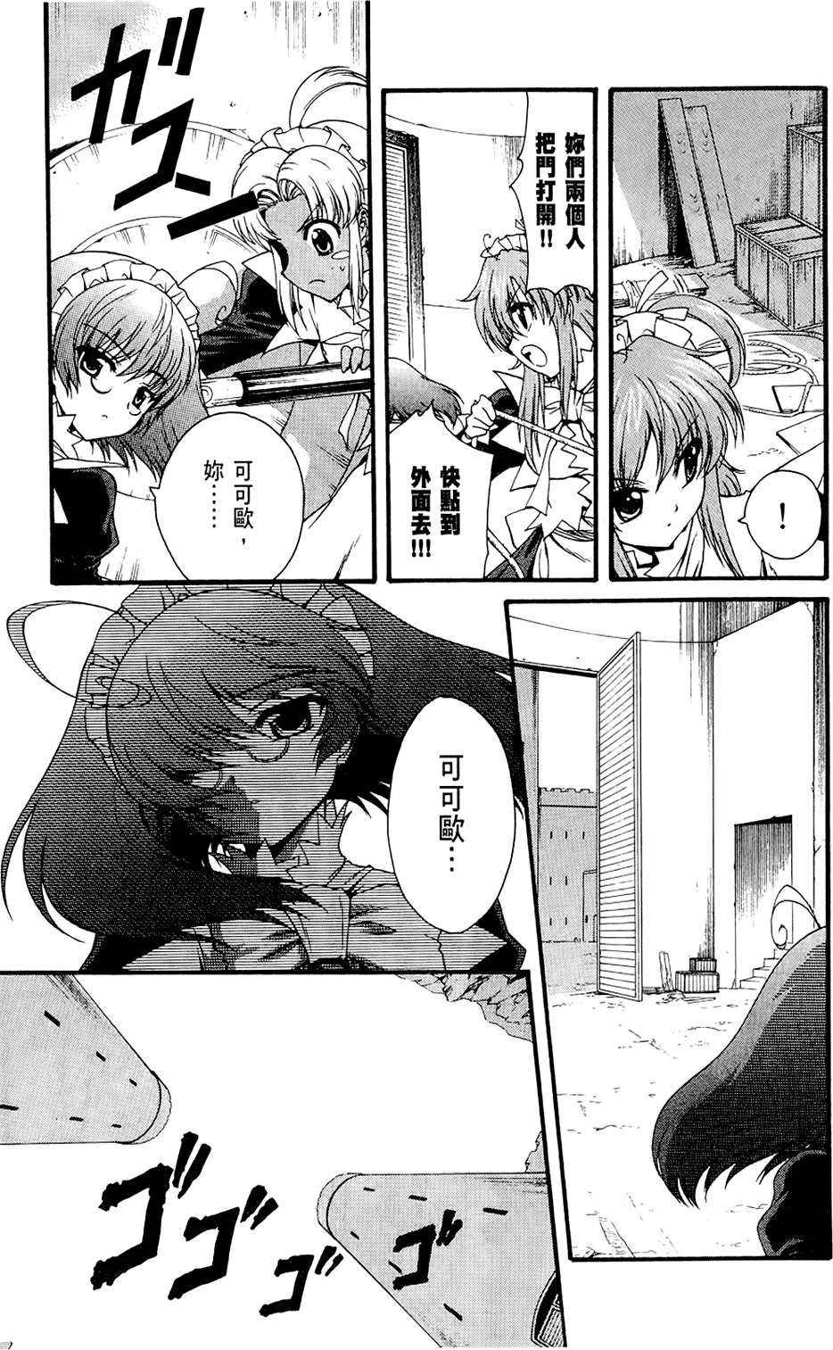 第158页
