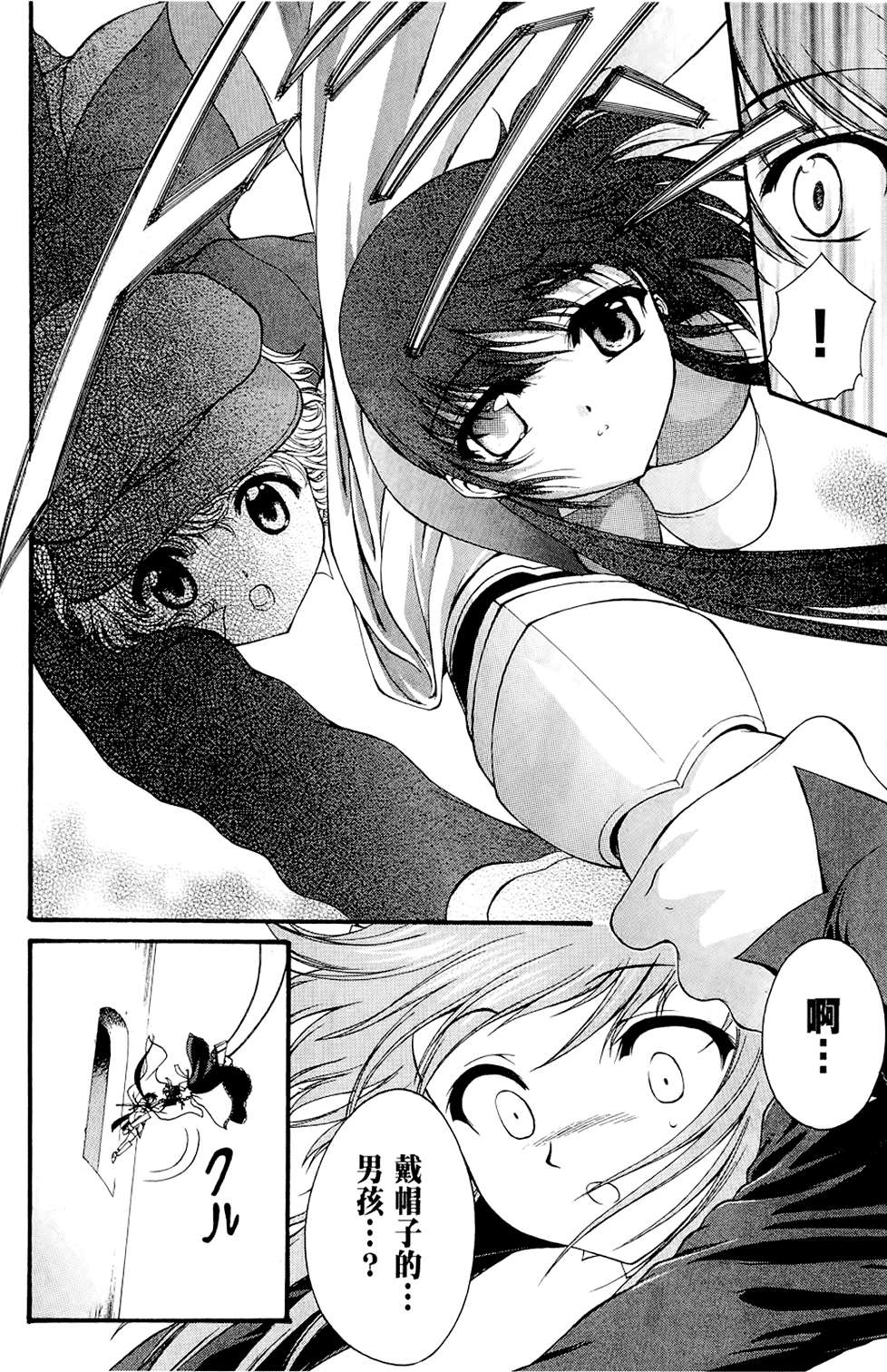 第165页