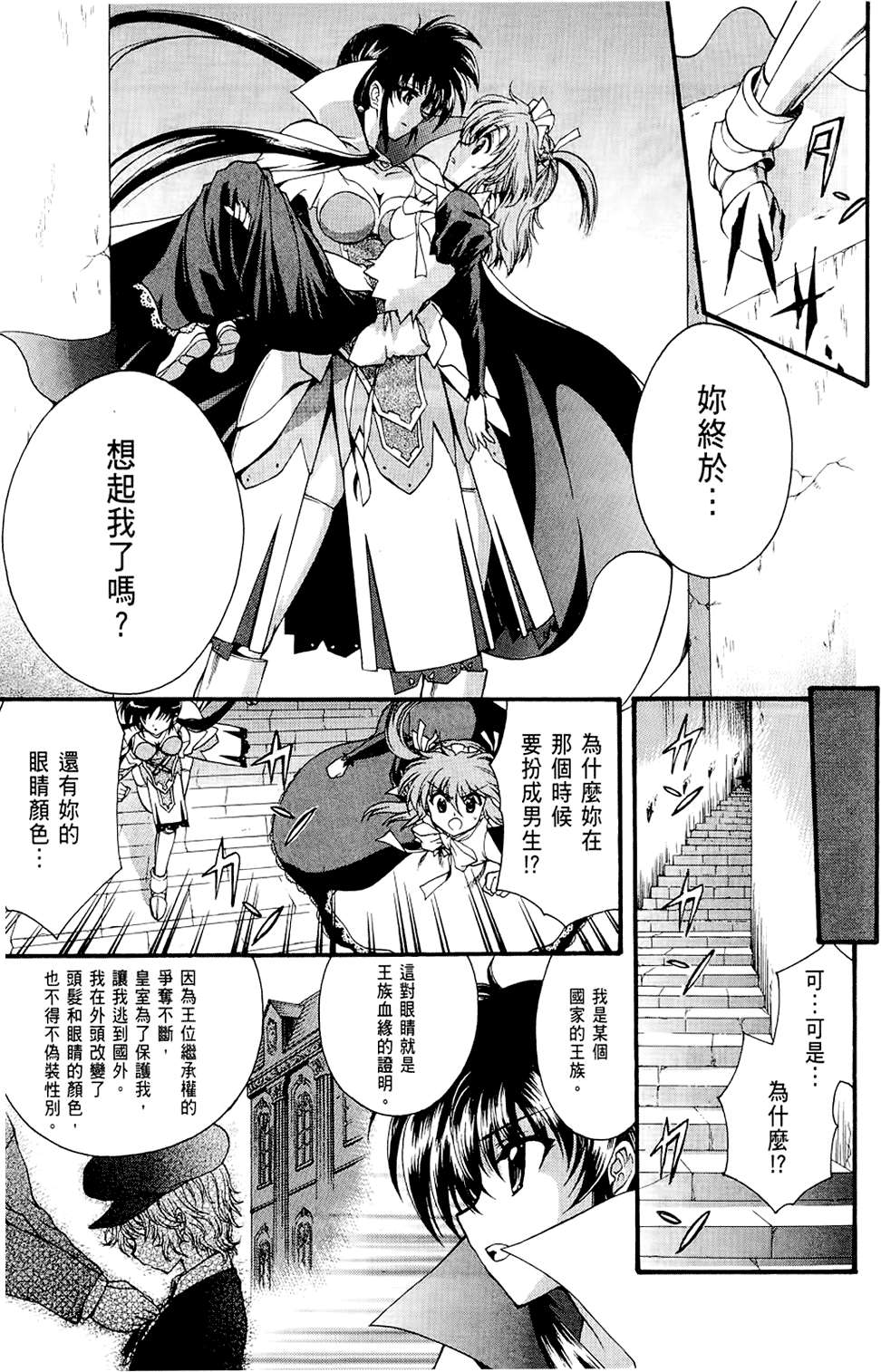 第166页