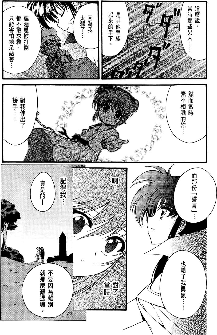 第167页