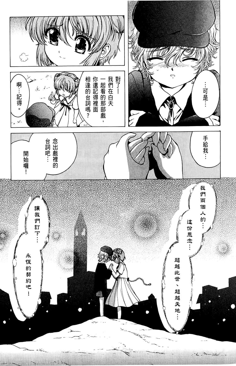 第168页